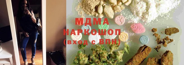 мефедрон мука Богданович