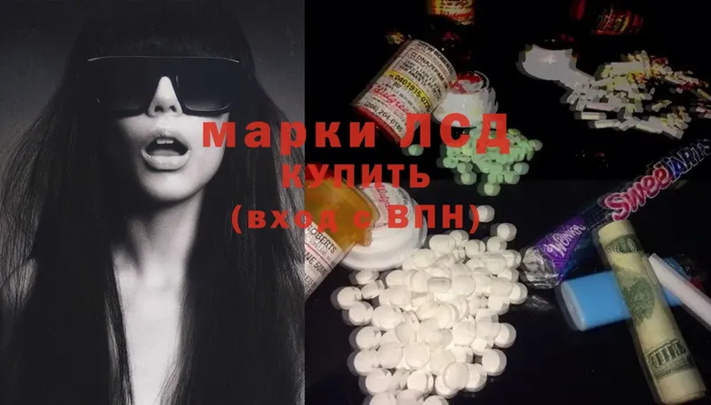 LSD-25 экстази ecstasy Каспийск