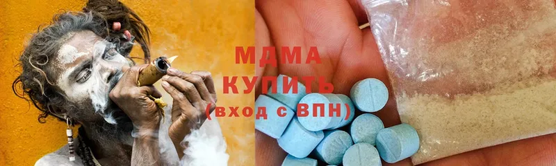 MDMA Molly  shop наркотические препараты  Каспийск  магазин продажи  