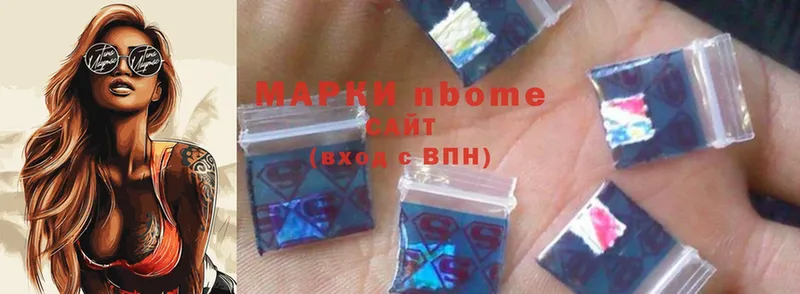 hydra   продажа наркотиков  Каспийск  Марки NBOMe 1500мкг 